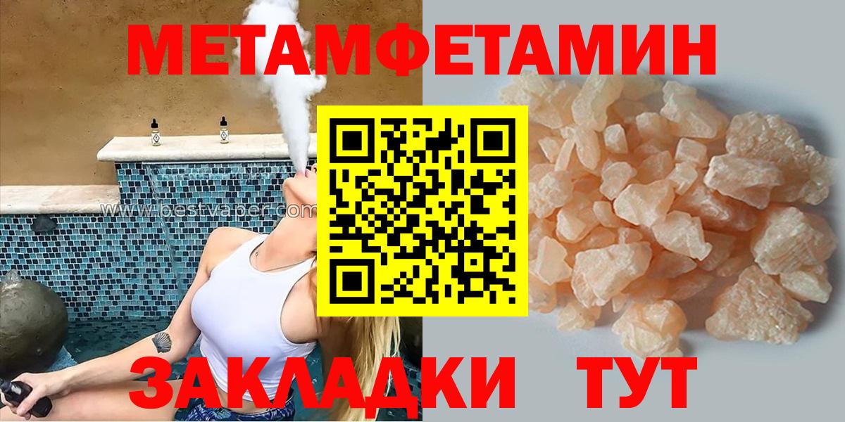 АМФЕТАМИН 98% Пугачёв