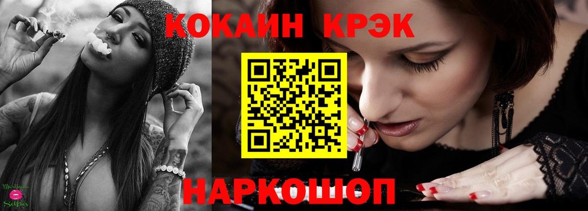 КОКАИН 97% Пугачёв