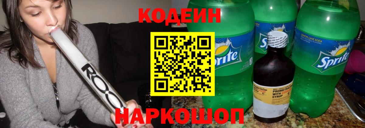 Пугачёв  Вход с VPN  Амфетамин   ЭКСТАЗИ  МЕФ кристаллы  MDMA  Cocaine 