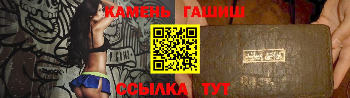 Гашиш гарик Пугачёв