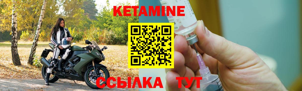 Пугачёв    рабочий сайт  Вход с VPN  КЕТАМИН VHQ  КЕТАМИН VHQ 
