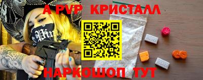 синтетический гашиш Обнинск