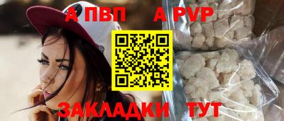 прущий лед Пугачёв