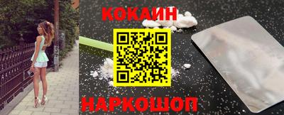 каннабис Новокубанск