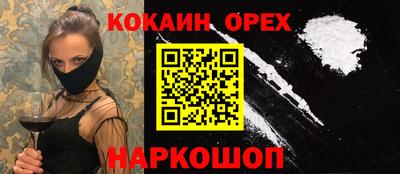 спайс Пушкино