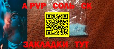 каннабис Новокубанск