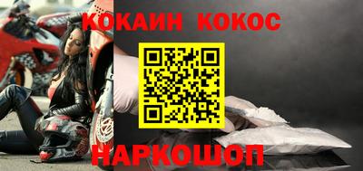 ALPHA PVP Новозыбков