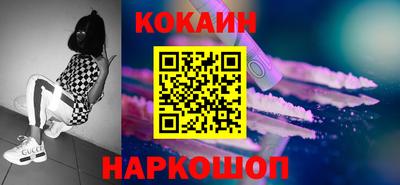 синтетический гашиш Обнинск