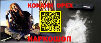 марихуана Новодвинск