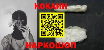 каннабис Новокубанск