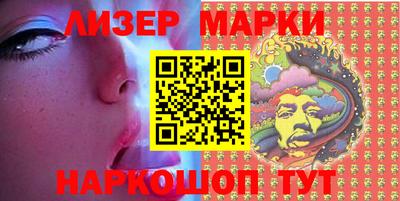 ALPHA PVP Новозыбков