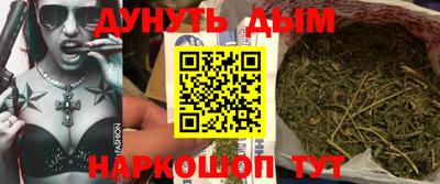 марихуана Новодвинск