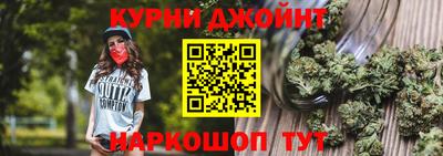 синтетический гашиш Обнинск
