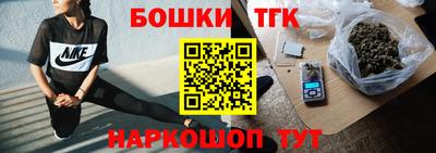 каннабис Новокубанск