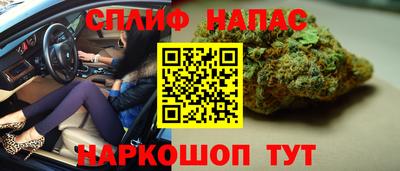 марихуана Новодвинск