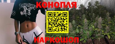 синтетический гашиш Обнинск