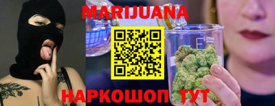 синтетический гашиш Обнинск