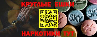 синтетический гашиш Обнинск