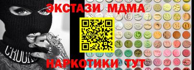 ALPHA PVP Новозыбков