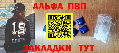 синтетический гашиш Обнинск