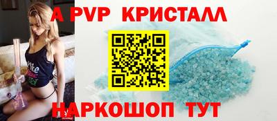марихуана Новодвинск