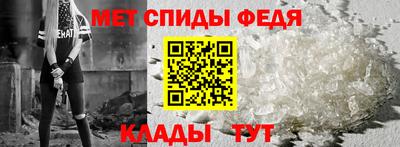 ALPHA PVP Новозыбков