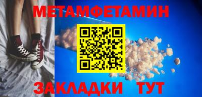 ALPHA PVP Новозыбков