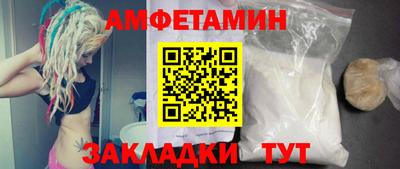каннабис Новокубанск