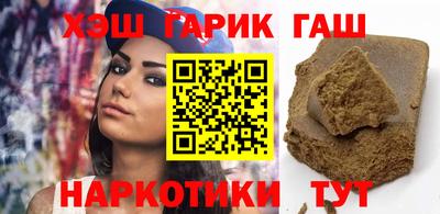 марихуана Новодвинск