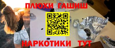 синтетический гашиш Обнинск
