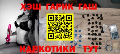 марихуана Новодвинск