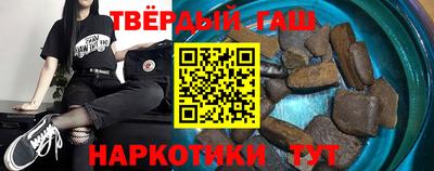 гашиш Нягань