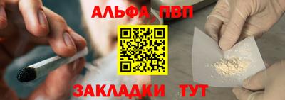 каннабис Новокубанск