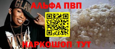 синтетический гашиш Обнинск