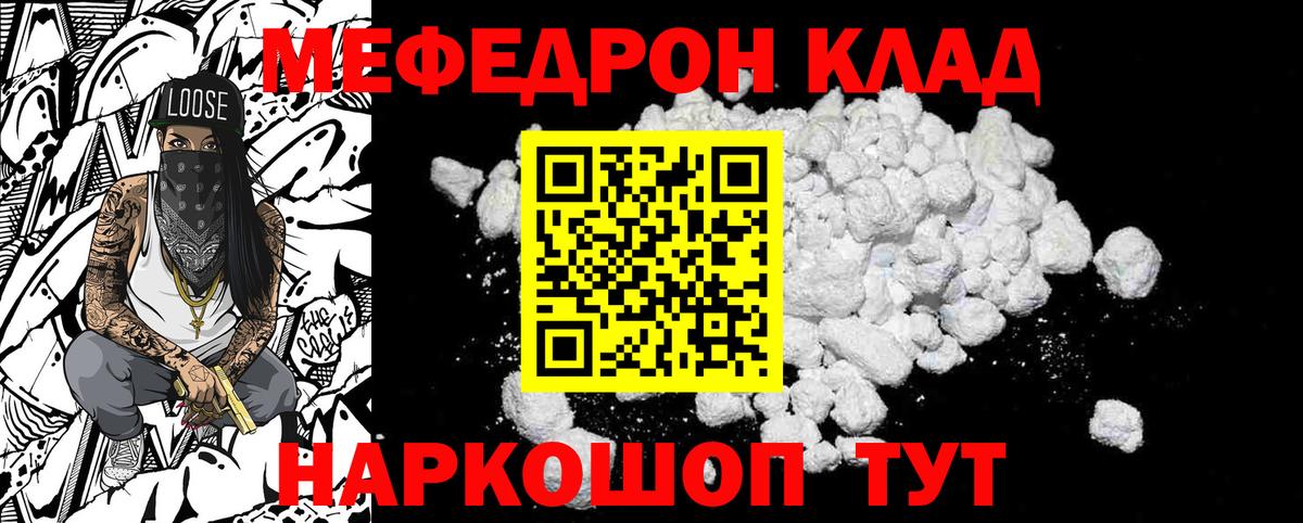 МЕФ мука  Вход с VPN  Пугачёв  МЕФ мука 