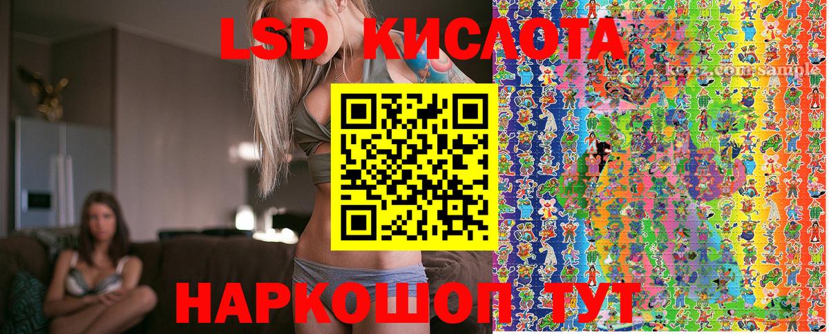 Пугачёв  где купить   Вход с VPN  Наркотические марки 1500мкг 