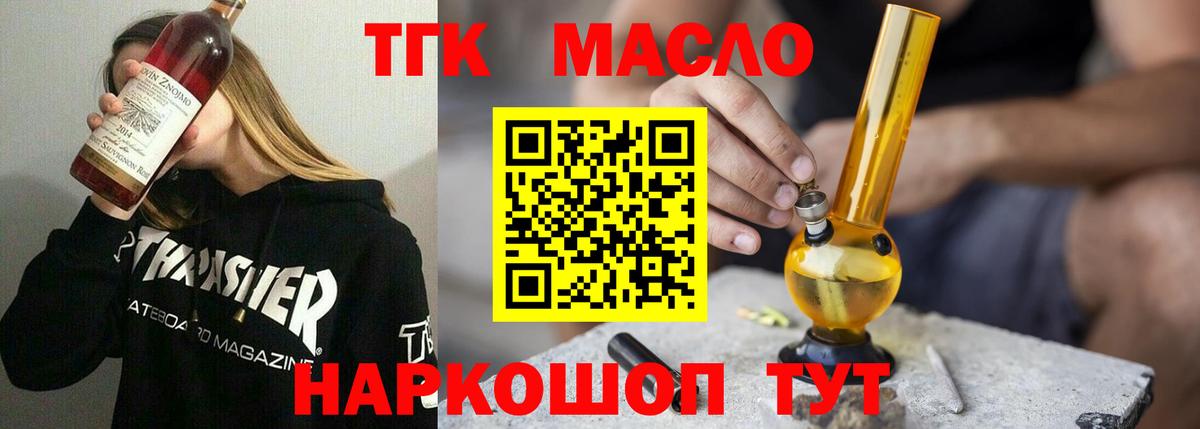 Кокаин Пугачёв