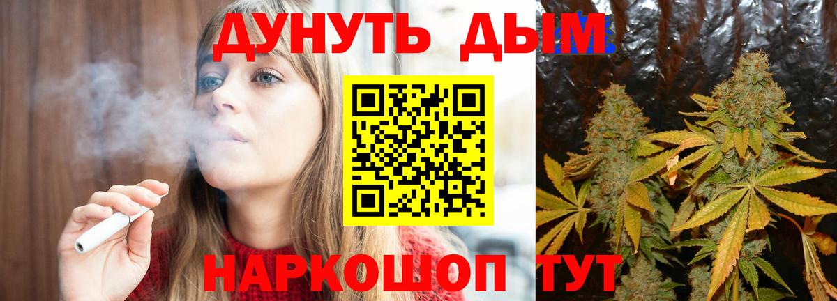 Канабис OG Kush  Вход с VPN  Бошки марихуана семена  Пугачёв  Каннабис SATIVA & INDICA 
